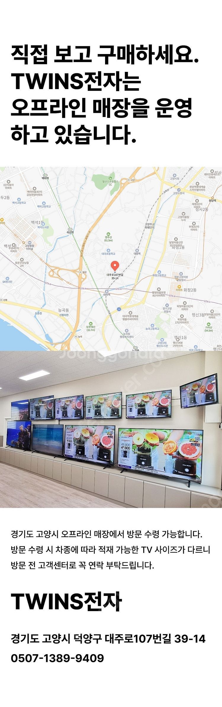 LG /삼성 TV 가성비 저렴한 스마트 리퍼tv uhd...--9