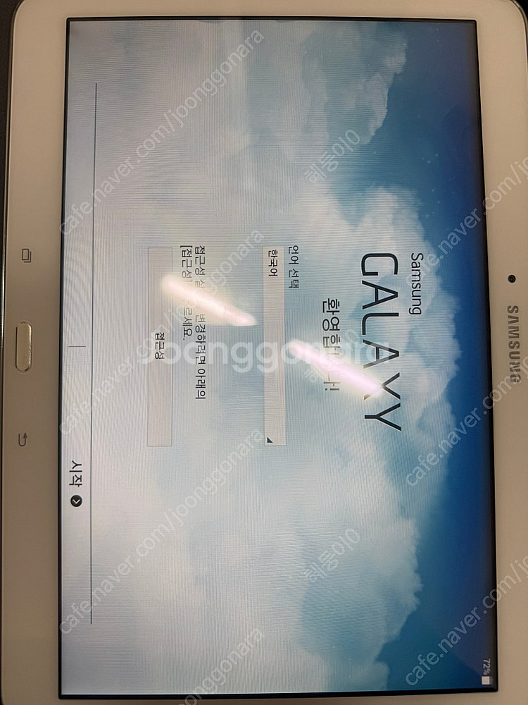 삼성 갤럭시탭4 10.1 SM-T530 WIFI 16기...--0