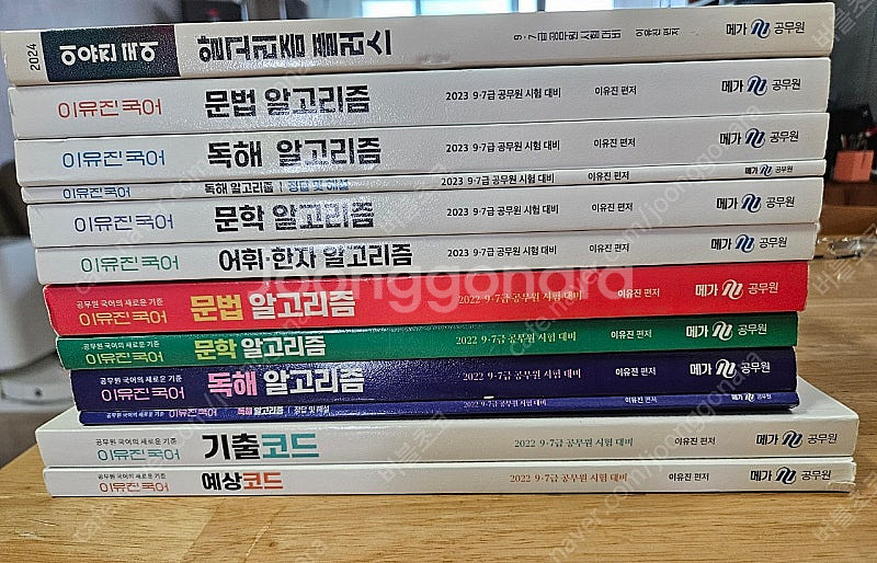 2022 2023 이유진 알고리즘 2024 알고리즘 플...--0