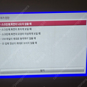 LG 미니빔(PH550) + LG 블루투스 스피커 팝니다