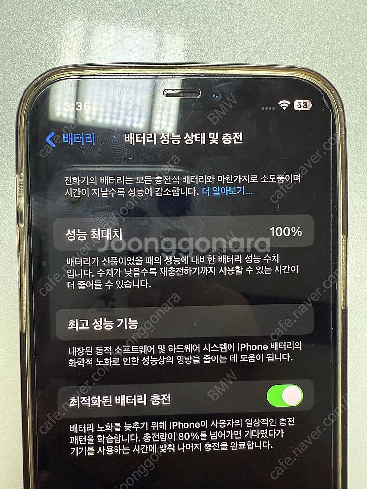 아이폰12프로 256gb 팝니다.(퍼시픽블루)--0