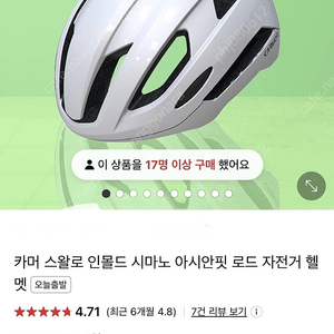 카머 스왈로 새제품