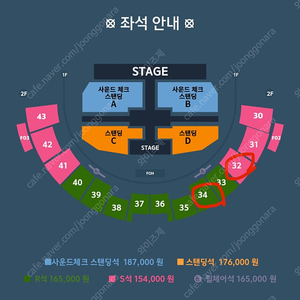 이창섭 콘서트 티켓 7일 R석 4열, 8일 S석 8열