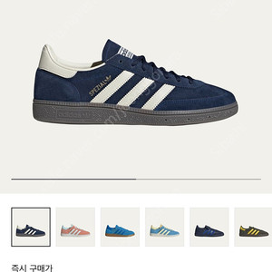 아디다스 Adidas Spezial Handball Night Indigo 240 실착 1회