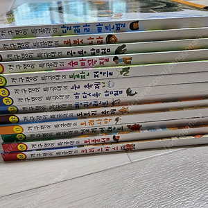 개구쟁이 특공대 13권