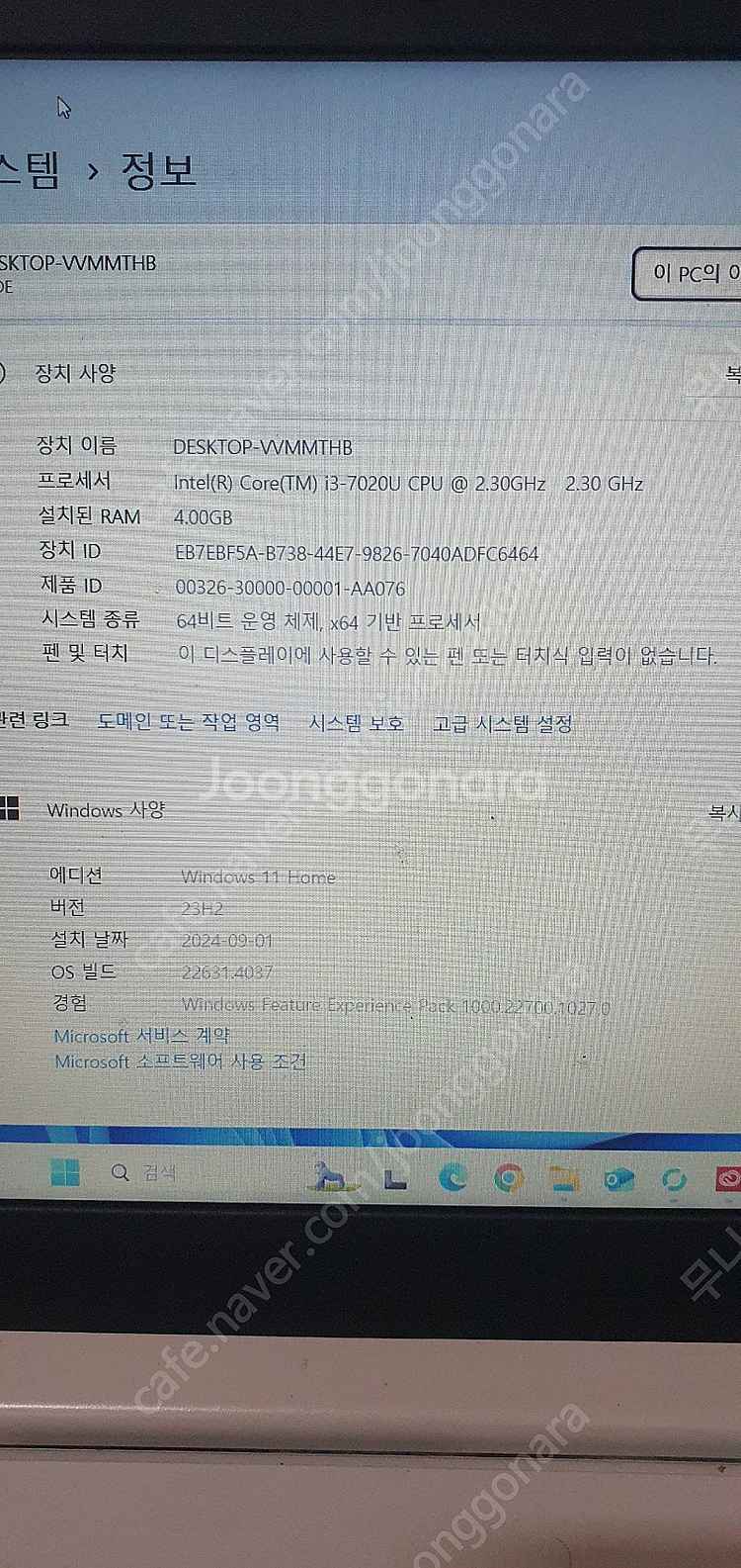 레노버 아이디어패드 330 15ikb--3