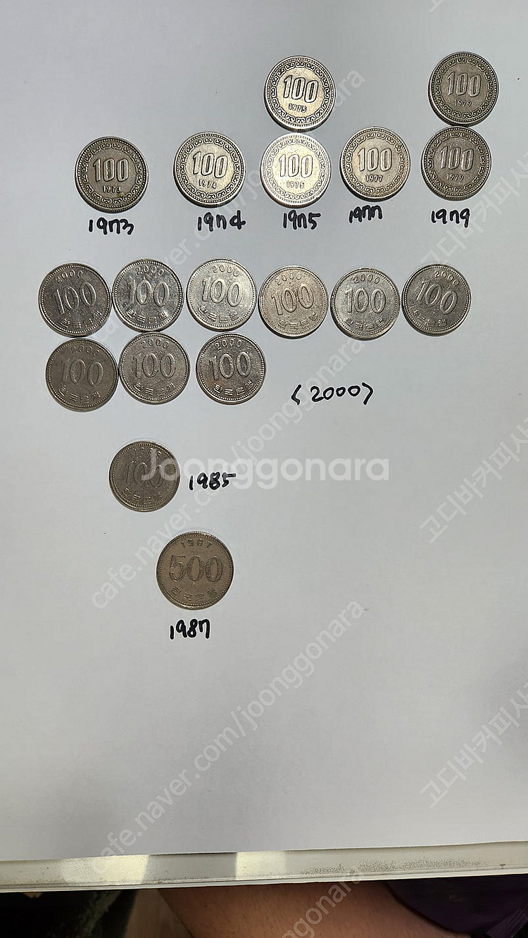 500원, 100원 희귀동전--0