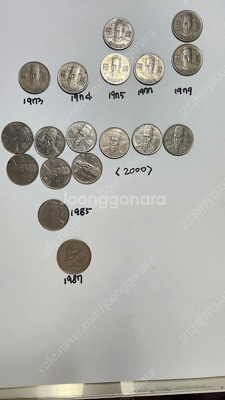 500원, 100원 희귀동전--1