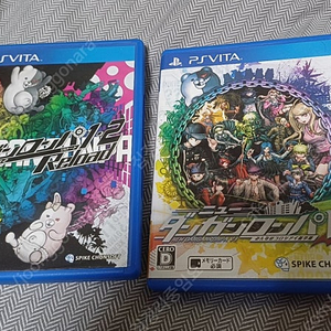 ps vita 플스 비타 단간론파 1,2 리로드 v3 일괄