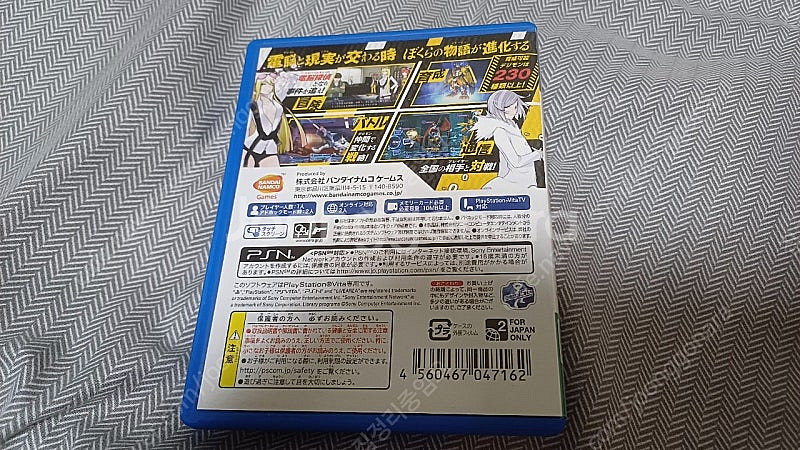 ps vita 플스 비타 디지몬 스토리 사이버 슬루스--1
