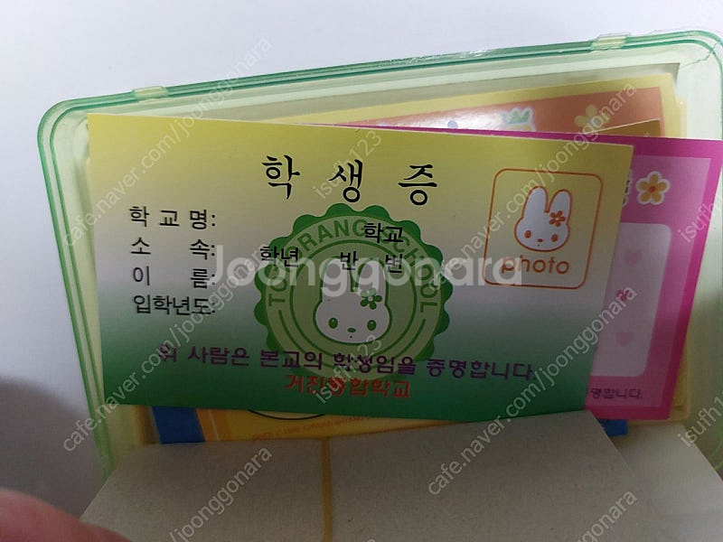 2000년도 옛날 토토랑 은행놀이 고전/완구 장난감--2
