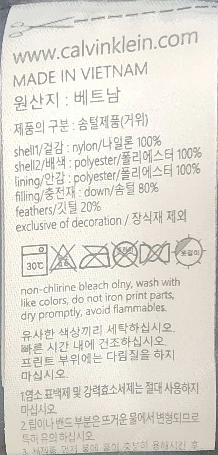 ck퍼포먼스 여성푸퍼구스다운 XL 블랙 새제품--4