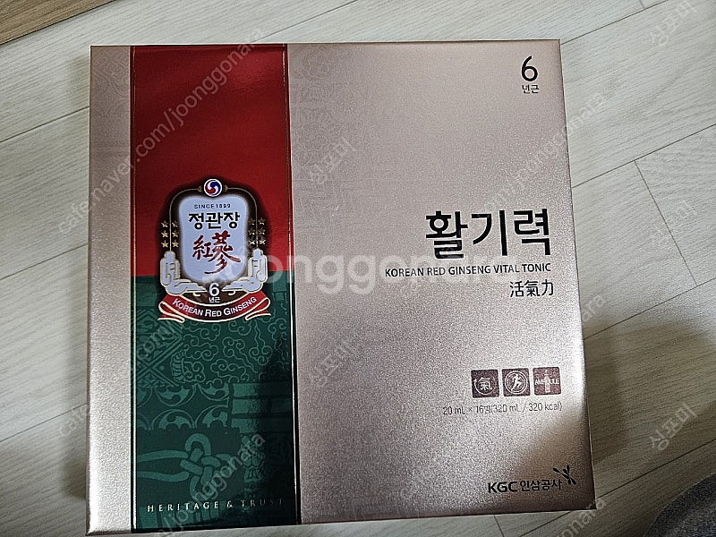 정관장 활기력 6년근 선물세트--0