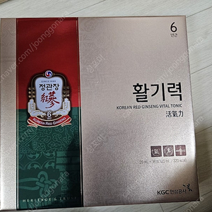 정관장 활기력 6년근 선물세트