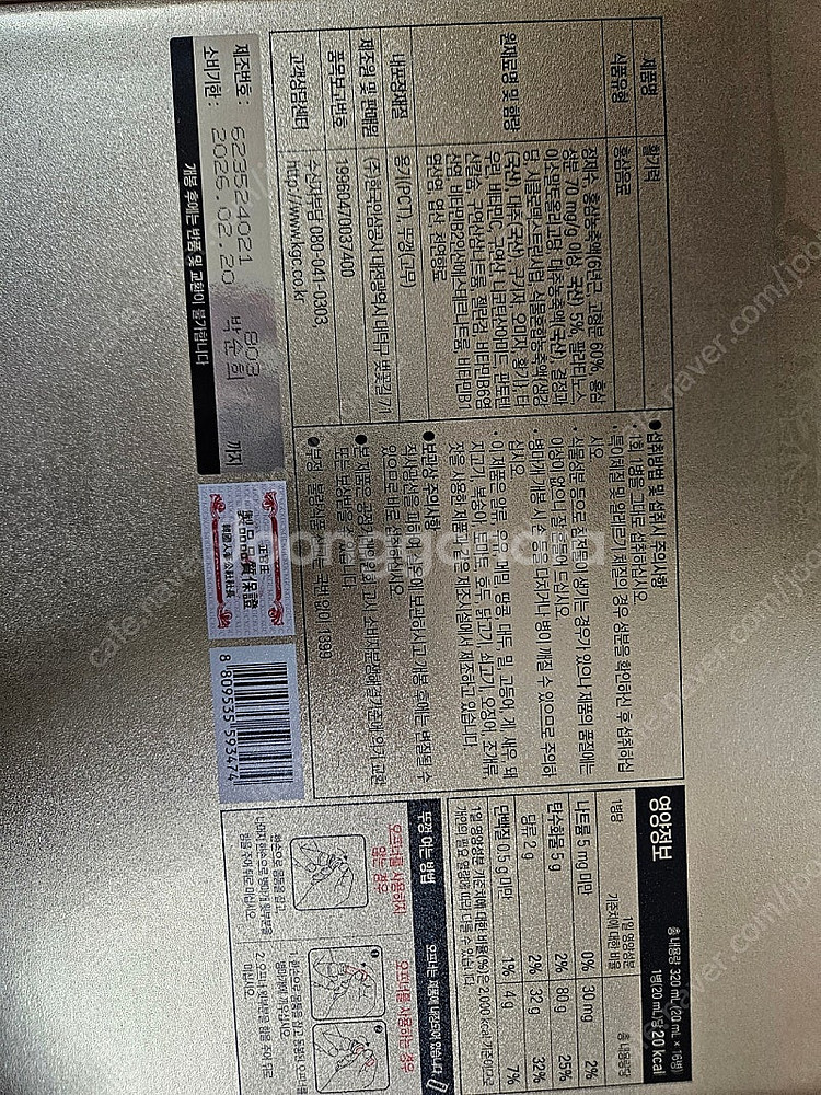 정관장 활기력 6년근 선물세트--1