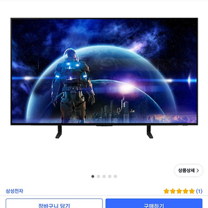 KQ48SD90AEXKR 48인치 삼성 OLED TV 삽니다,