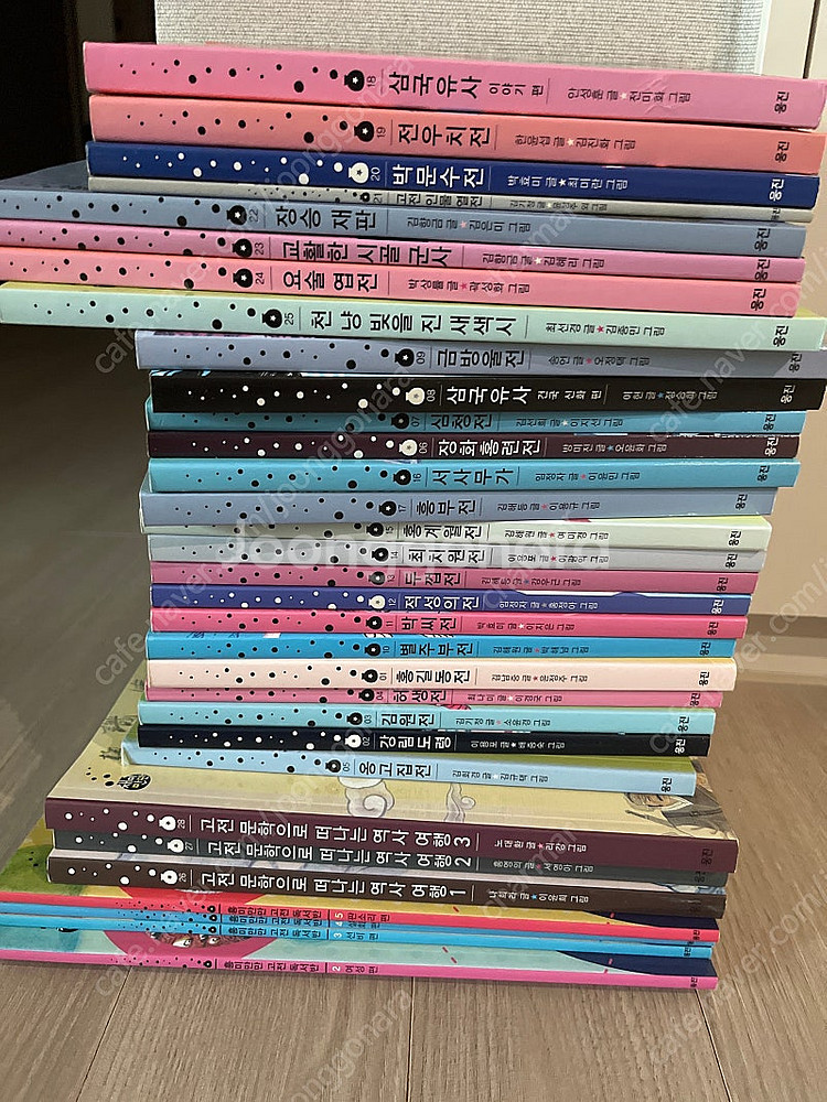 재미만만 우리고전 33권--0