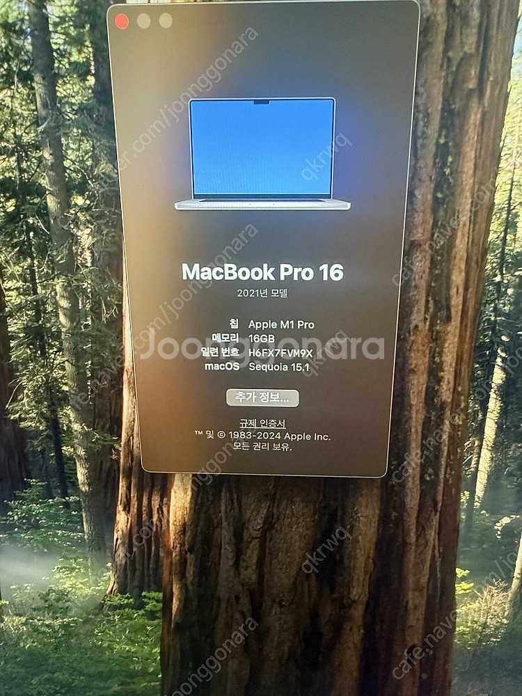 맥북 m1 pro 16인치 16g 1tb 팝니다--0