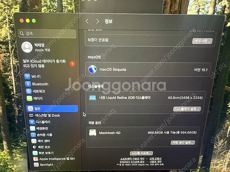 맥북 m1 pro 16인치 16g 1tb 팝니다--2