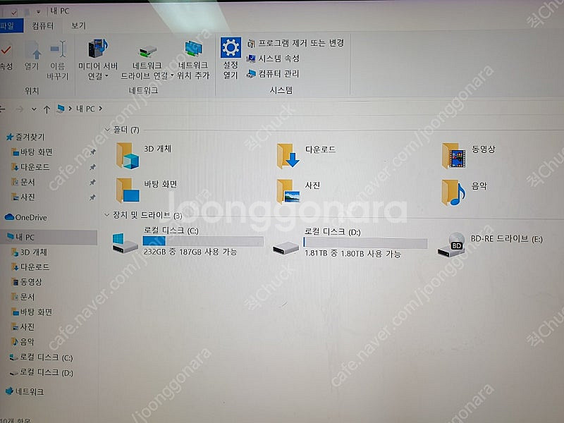 (일반개인) 데스크탑PC (i5/8G/GTX1060/삼...--8