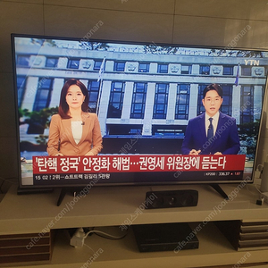 엘지65인치 UHD스탠드형TV