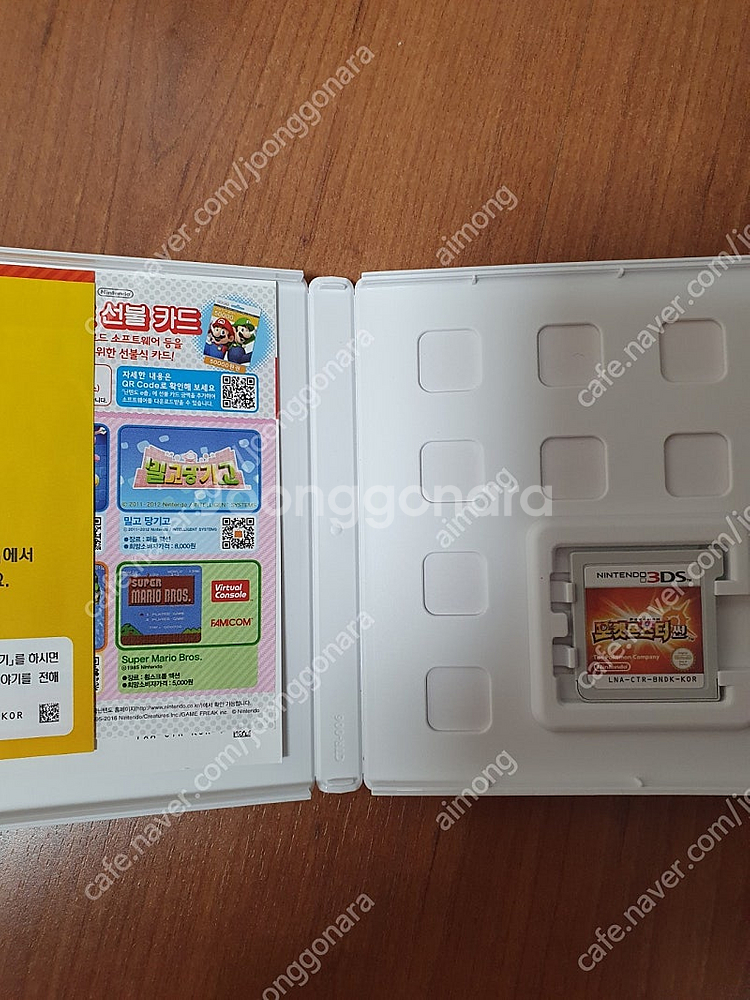 3DS 포켓몬스터 썬, if 팝니다--1