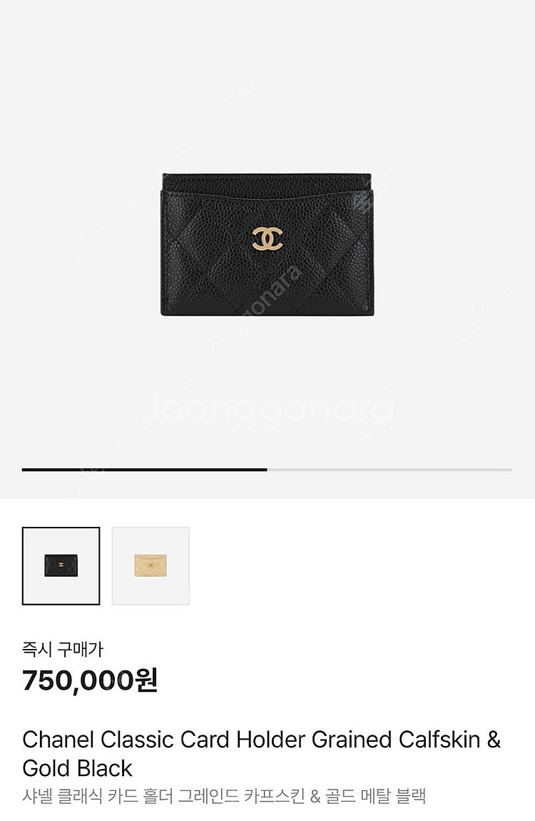 샤넬 클래식 카드홀더 골드--0