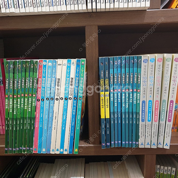 스페셜솔져 코믹스8권 +생존탐험대2권 2만원//아이세움...--1