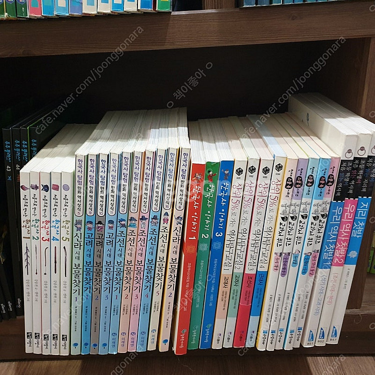 스페셜솔져 코믹스8권 +생존탐험대2권 2만원//아이세움...--2