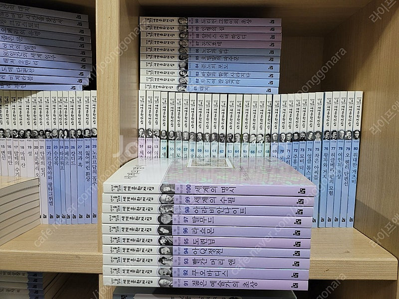 헤르만헤세 서울대선정 한국문학전집 100권세트/세계문학...--5