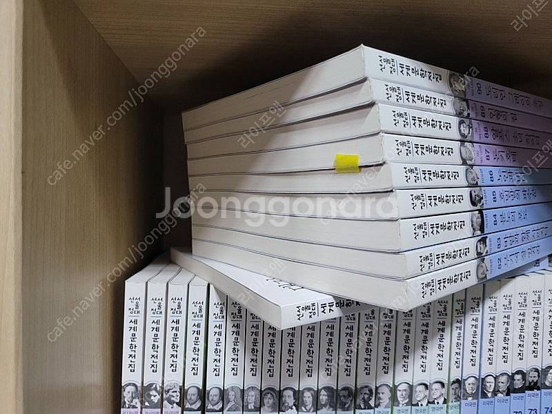 헤르만헤세 서울대선정 한국문학전집 100권세트/세계문학...--7