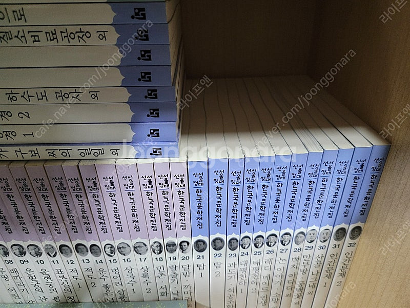 헤르만헤세 서울대선정 한국문학전집 100권세트/세계문학...--9