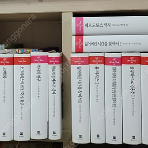 동서문화사 월드북(world book) 18권 16만원 착불 ​ ​ ​