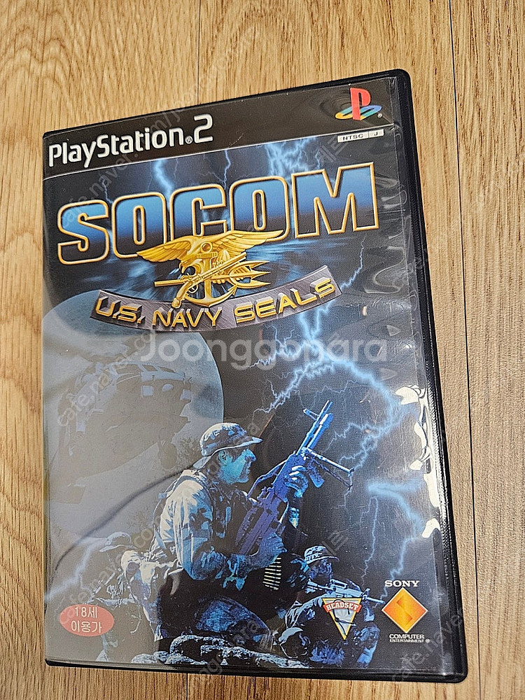 PS2 플스 게임 SOCOM U.S. NAVY SEAL...--0