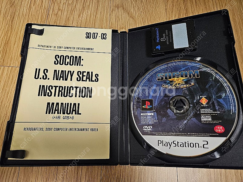 PS2 플스 게임 SOCOM U.S. NAVY SEAL...--2