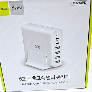 알로 6포트 초고속 멀티충전기 allo UC601QC30 반값 택포