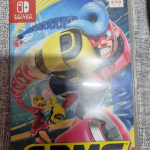 ARMS 암스 칩 택포