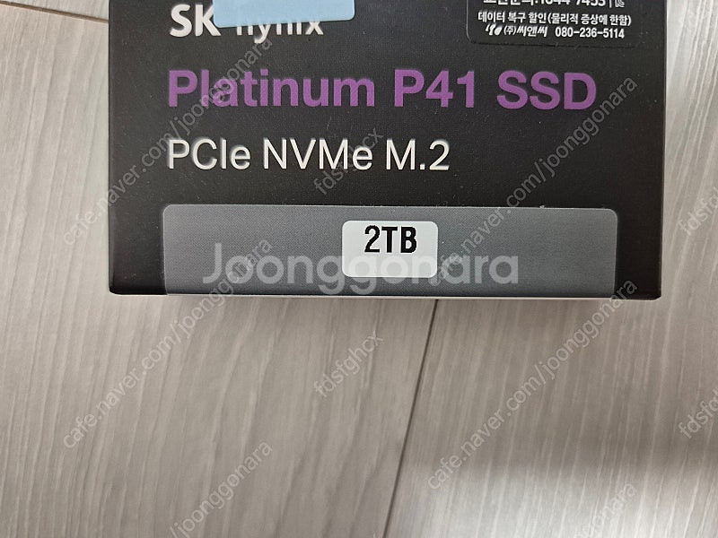 SSD 2TB 급처--3