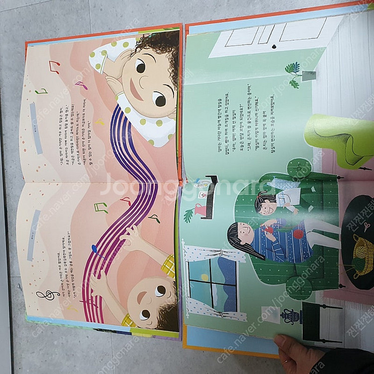 빨간펜 교원에듀 조물조물 역사놀이 사회놀이 탐구놀이//...--3