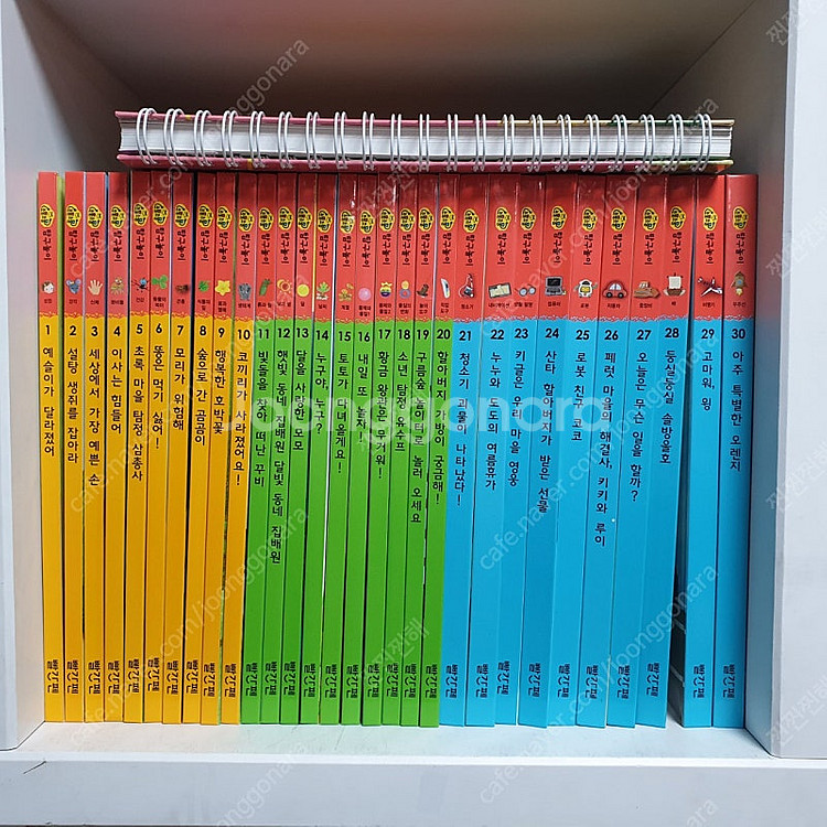 빨간펜 교원에듀 조물조물 역사놀이 사회놀이 탐구놀이//...--5