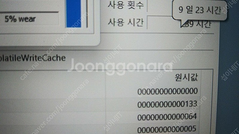 [판매]아수스 Z13 고성능 i9 태블릿 노트북/RTX...--8