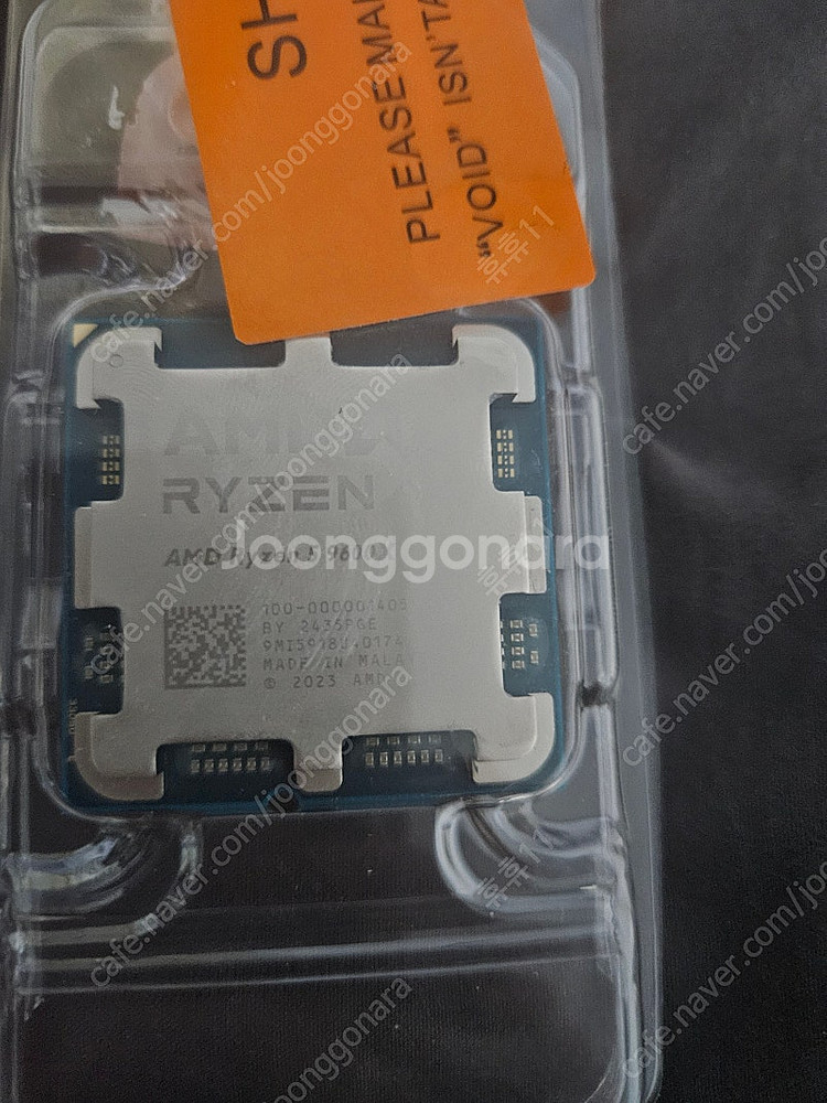 라이젠 9600x 알리발 벌크 팝니다--0