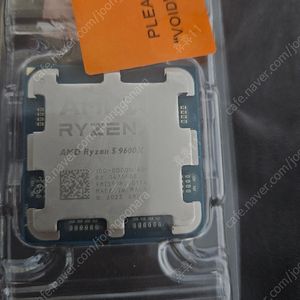 라이젠 9600x 알리발 벌크 팝니다