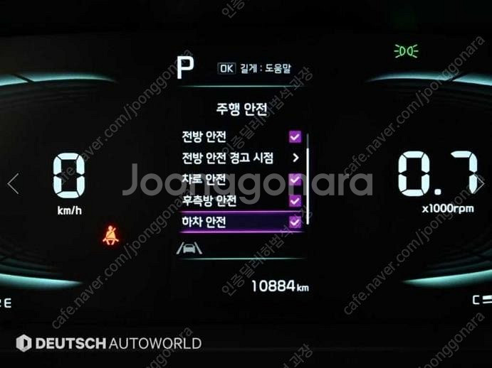 @23년식 더 뉴기아 레이 2인승 밴 프레스티지 스페셜...--8