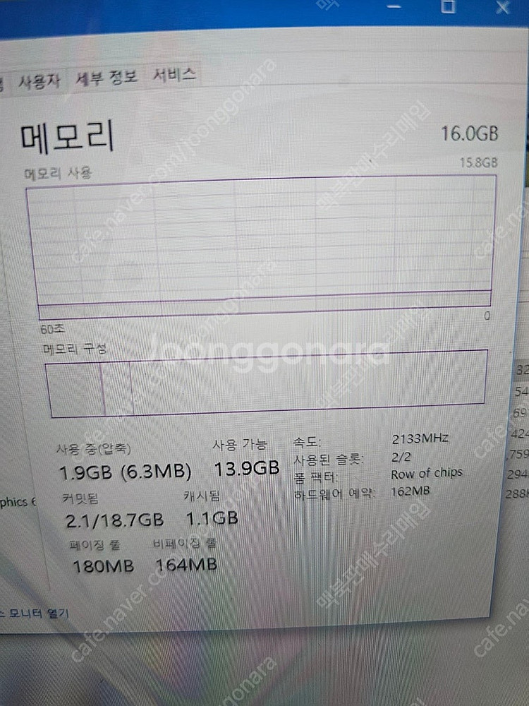 레노버 터치스크린 x1카본 i7-8세대 x1 요가 i5...--2