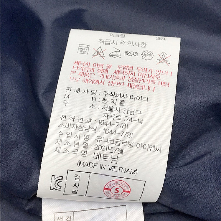 아이더 덕다운 롱패딩 남아 키즈155--8
