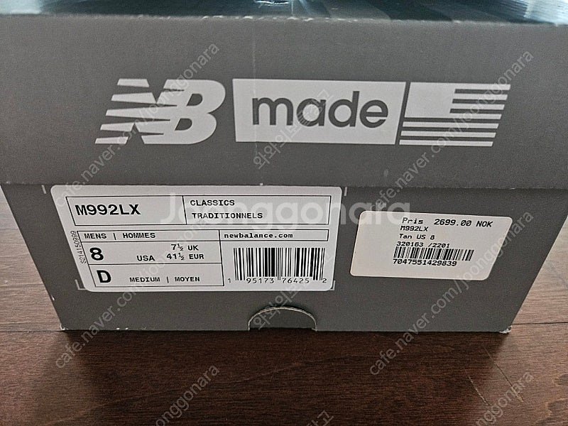[새상품] 뉴발란스 992 _ M992LX _ 260 ...--1