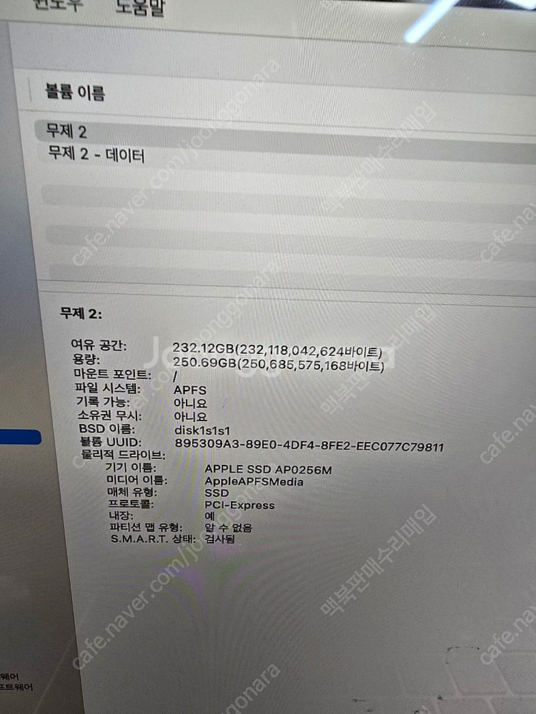 맥북프로 17-18년식13인치 cpu i5 ram16G...--7