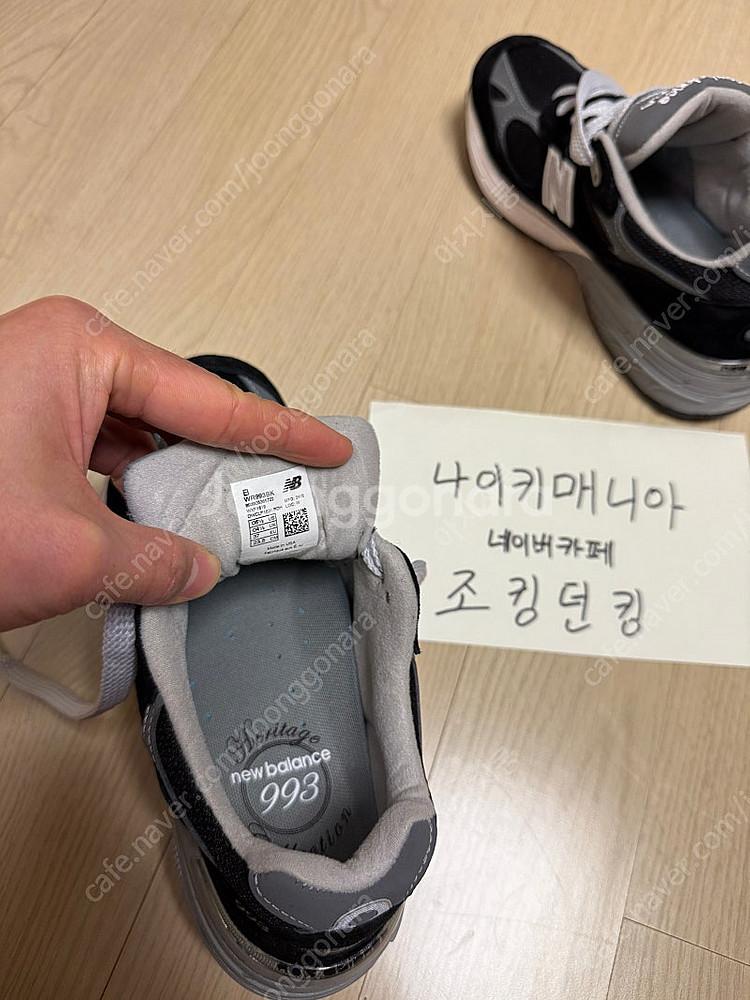 뉴발란스 WR 993 블랙 팝니다--1