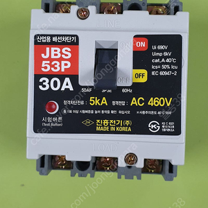 배선용 차단기 JBS-53P 30A 3P AC460V 5kA